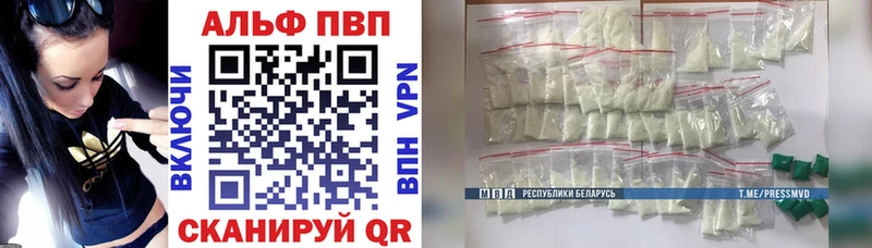 закладки  Баймак  APVP Crystall 