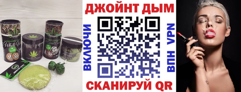 Печенье с ТГК конопля  kraken рабочий сайт  Баймак 