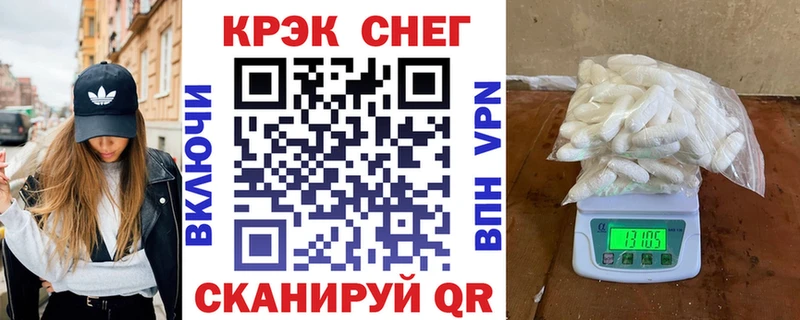 закладка  Баймак  COCAIN VHQ 