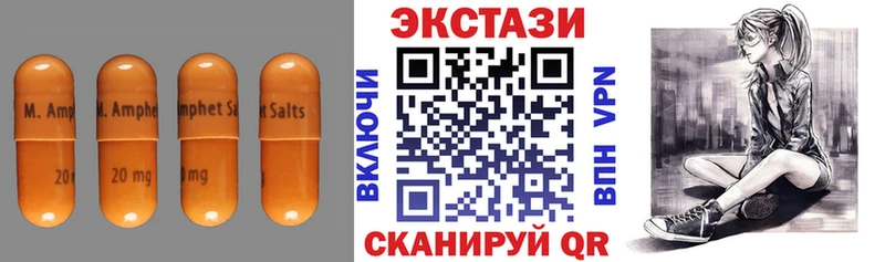 кракен как зайти  Баймак  Ecstasy DUBAI  наркотики 