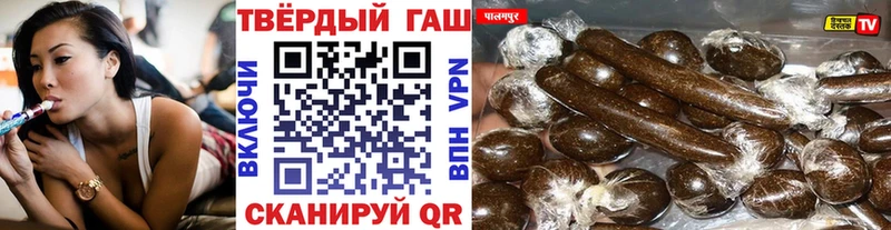 ГАШИШ hashish  Баймак 