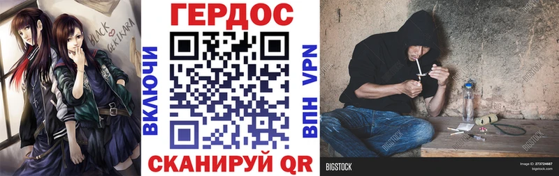 Героин VHQ  наркошоп  Баймак 