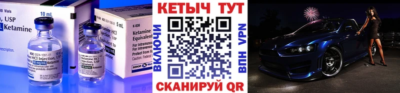 магазин продажи наркотиков  Баймак  Кетамин ketamine 