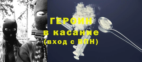 шишки Армянск