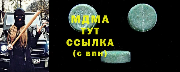 альфа пвп Арсеньев