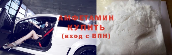 шишки Армянск