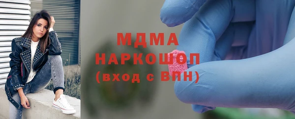 шишки Армянск