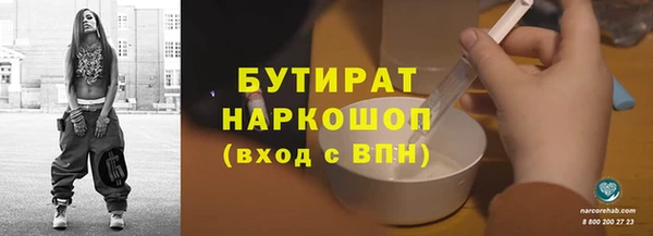 шишки Армянск