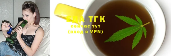 шишки Армянск