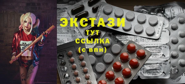 шишки Армянск