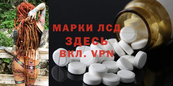 синтетический гашиш Приозерск