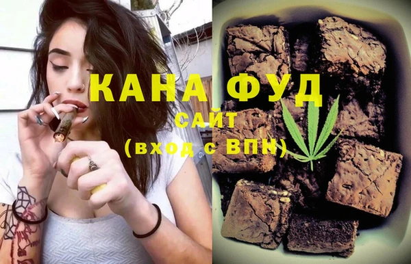шишки Армянск