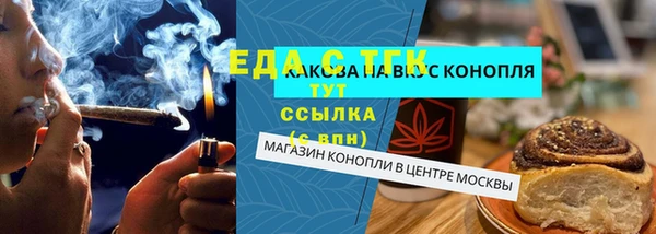 шишки Армянск