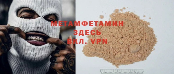 шишки Армянск