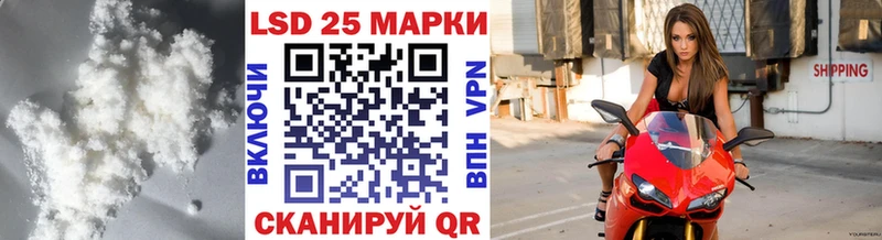 Лсд 25 экстази ecstasy  blacksprut зеркало  Баймак 