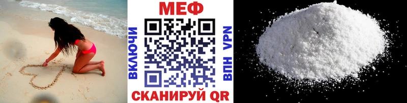 Меф 4 MMC  закладка  Баймак 