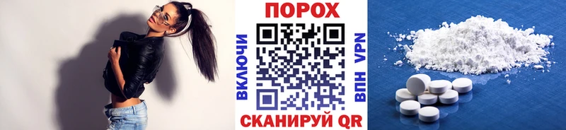 Метамфетамин витя Баймак