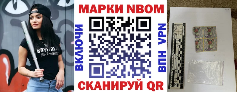 Наркотические марки 1,8мг  хочу   Баймак 