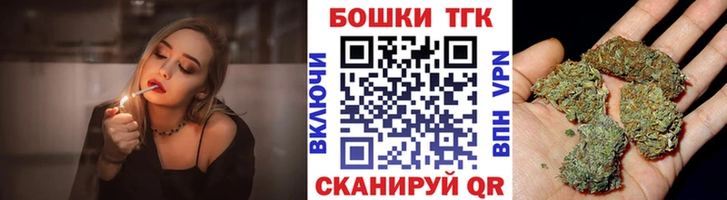 shop какой сайт Баймак Бошки Шишки Bruce Banner наркота